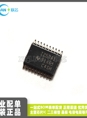 全新进口INA253A1IPWR 丝印I253A1 TSSOP-20贴片 电流灵敏放大器