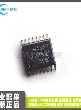 全新进口 SN74AHC367PWR SN74AHC367PW SN74AHC367 HA367 TSSOP16