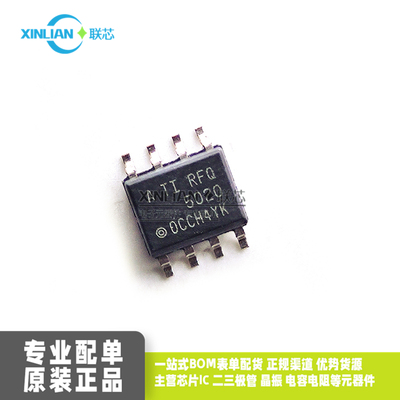 原装进口REF5020AQDRQ1 丝印RFQ5020A 2.048V电压基准 SOP-8贴片