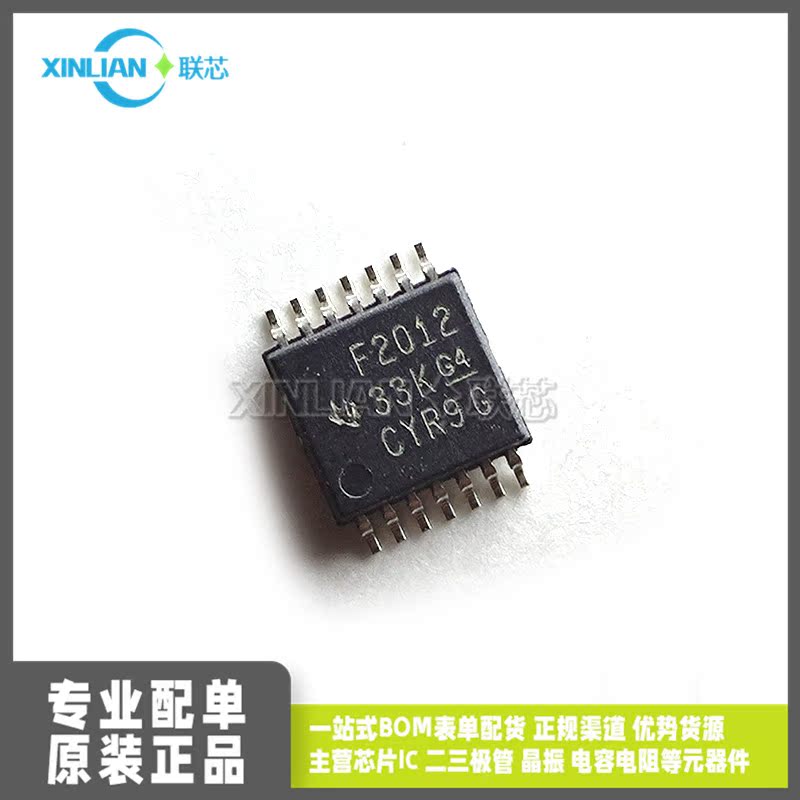 全新进口MSP430F2012IPWR 丝印 F2012 TSSOP-14贴片密脚 IC芯片