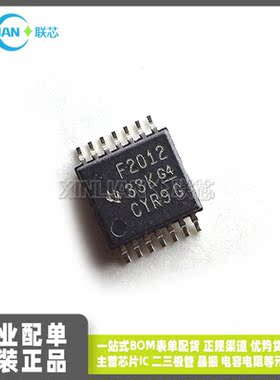 全新进口MSP430F2012IPWR 丝印 F2012 TSSOP-14贴片密脚 IC芯片
