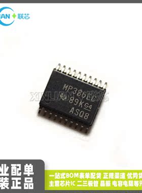 全新MAX3386ECPWR 丝印MP386EC TSSOP20贴片 RS232收发器接口芯片