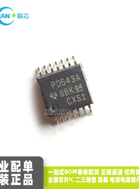 全新原装PCA9543APWR 丝印PD543A TSSOP14贴片 开关转换器IC芯片