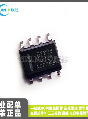 全新原装 OPA2209AIDR 丝印02209 O2209 贴片SOP8 运算放大器芯片