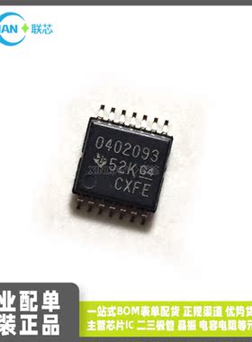 全新进口 SN0402093PWR 0402093 TSSOP14贴片 集成电路IC