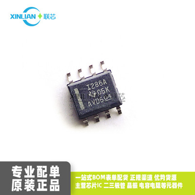 全新原装 INA286AIDR I286A SOP-8贴片 电流分流监控器一站式配单