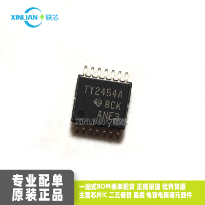 全新进口原装TLV2454IPWR TY2454A TSSOP14贴片 运算放大器IC芯片