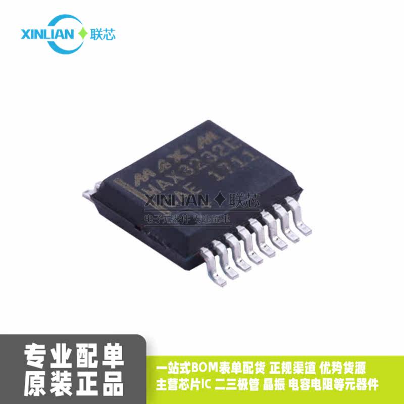 全新原装 MAX3232ECAE+T MAX3232ECAE MAX3232E SSOP16贴片 芯片