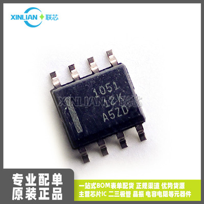 全新进口 TCAN1051HGDR 丝印1051 CAN收发 驱动器芯片 贴片 SOP8