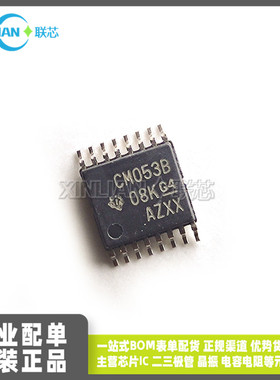 全新进口CD4053BPWR 丝印CM053B TSSOP16贴片 多路复用开关IC芯片