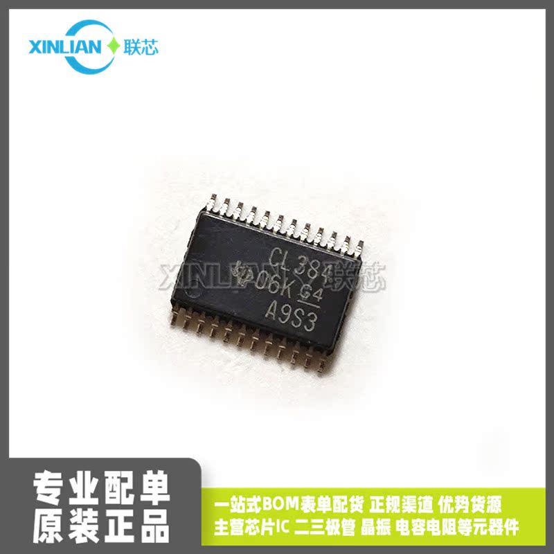 SN74CBTLV3384PWR 丝印CL384 数字总线开关TSSOP-24贴片 全新进口