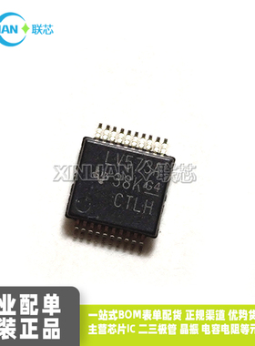 全新进口SN74LV573APWR 丝印LV573A TSSOP20贴片 集成电路IC芯片
