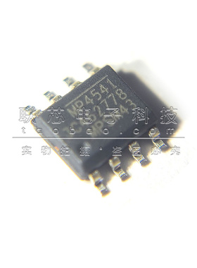全新原装 MP4541GN-Z MP4541 贴片SOP-8 开关稳压器电源管理芯片
