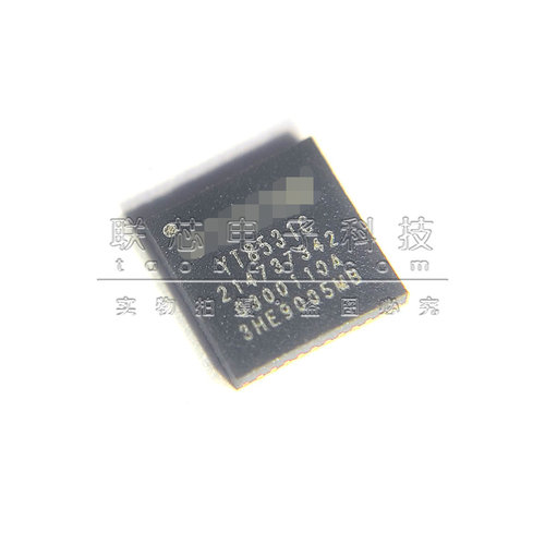 全新原装 YT8531C 千兆网以太网芯片 YT8531C 通信接口芯片 QFN40