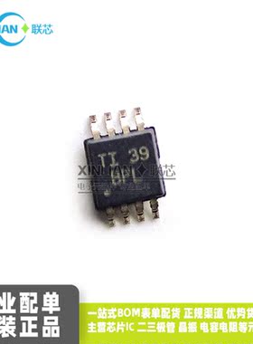 全新原装进口 OPA875IDGKR OPA875IDGKT 丝印BPL MSOP8超微IC芯片