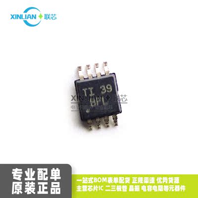 全新原装进口 OPA875IDGKR OPA875IDGKT 丝印BPL MSOP8超微IC芯片