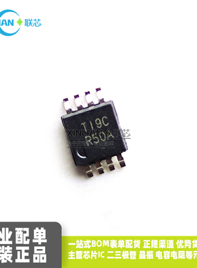 原装进口 REF5020AIDGKR 丝印R50A MSOP8芯片 精密电压基准电压源