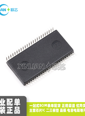 HT1621B LCD（液晶驱动芯） HT1621 SSOP48贴片密脚集成电路IC