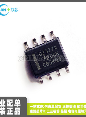 全新原装 OPA2377AIDR 丝印 O2377A 封装SOP-8 运算放大器 02377A