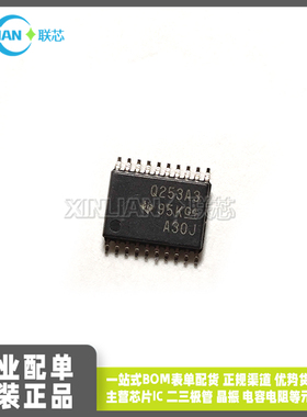 全新进口INA253A3QPWRQ1 丝印Q253A3 TSSOP20贴片 集成电路IC芯片