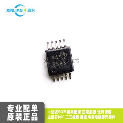 全新原装进口 ADS8883IDGSR ADS8883IDGS MSOP-10芯片IC 丝印8883