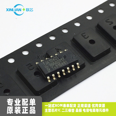 原装进口 TJA1043T 车载IC 汽车CAN收发器 通讯芯片 SOP14贴片IC