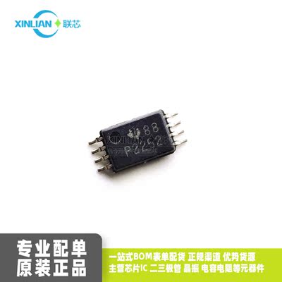 原装进口 TLC2252CPWR 丝印P2252 TSSOP8 集成电路IC芯片 放大器