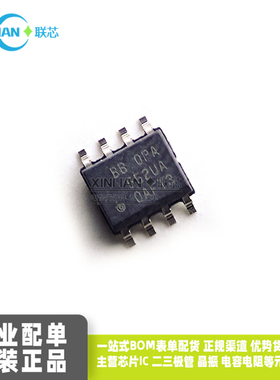 全新原装进口 OPA552 OPA552UA OPA552U 运算放大器芯片 SOP8贴片