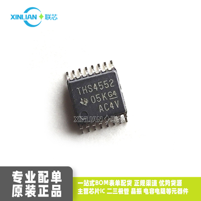 全新进口原装THS4552IPWR 丝印THS4552 TSSOP16贴片 运算放大器IC