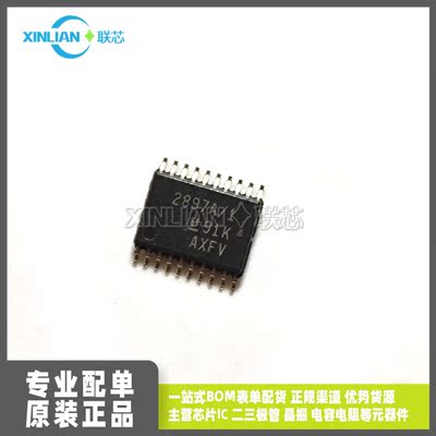 全新进口UCC2897APWR/1 丝印2897A/1 TSSOP20贴片 电源管理IC芯片