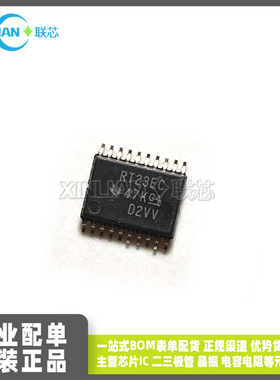 TRSF3223ECPWR 丝印RT23EC 贴片TSSOP-20 全新进口集成电路IC芯片