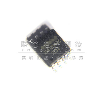 W25Q128JVSQ 25Q128JVSQ SOP-8贴片 闪存 存储器芯片IC 原装全新