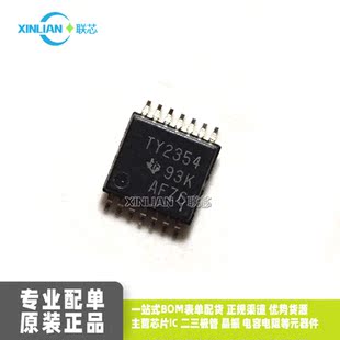 全新进口原装TLV2354IPW 丝印TY2354 TSSOP14贴片 集成电路IC芯片