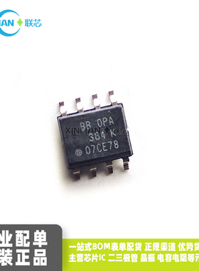 全新原装进口 OPA364IDR OPA364 SOP8贴片 RRIO运算放大器IC芯片