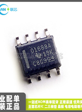 全新原装OPA1688IDR O1688A SOP8 丝印01688A 音频运算放大器