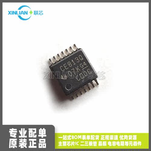 全新进口CDCE813QPWRQ1 丝印CE813Q 逻辑芯片 TSSOP-14贴片IC芯片