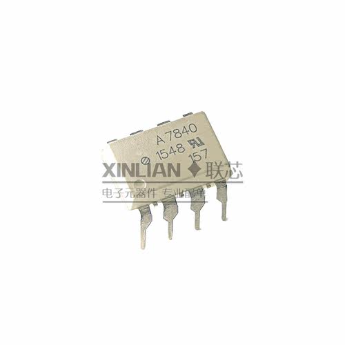 HCPL-7840-000E 原装全新 直插DIP-8 100kHz 光隔离放大器 耦合器