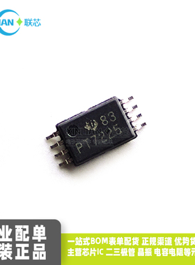 原装TPS7225QPWR TPS7225QPW 丝印PT7225 TSSOP-8 集成电路IC芯片