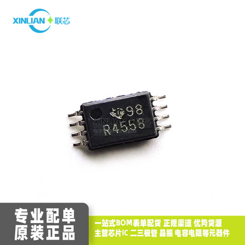 原装进口RC4558PWR RC4558PW TSSOP8 丝印R4558 运算放大器IC芯片