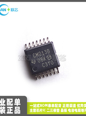全新CD4013BPW CD4013 贴片TSSOP14 丝印CM013B 触发器 逻辑芯片