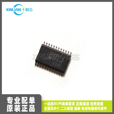 测试推荐DRV8912QPWPRQ1