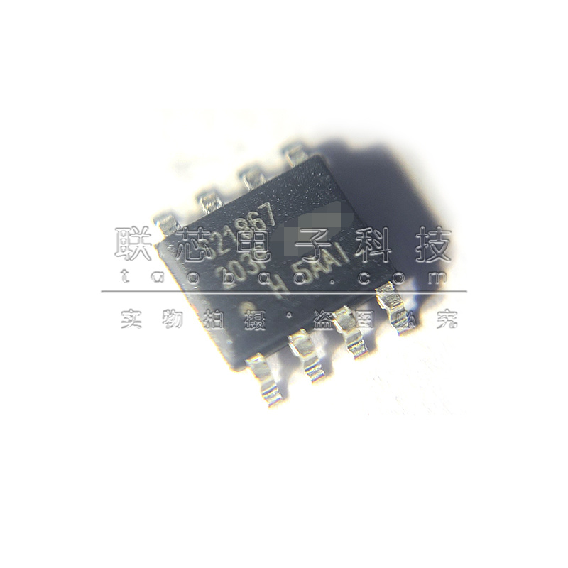 IRS21867STRPBF SOIC8 600V高侧和低侧栅极驱动器芯片IC 全新原装