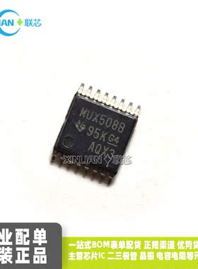 全新进口原装MUX508IPWR MUX508B TSSOP16贴片多路复用开关IC芯片