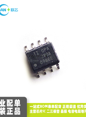 全新原装进口 OPA380A OPA380AIDR SOP-8贴片 跨阻放大器芯片IC