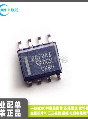 全新进口TLE2072AIDR TLE2072AIDG4 丝印2072AI SOP-8 JFET放大器