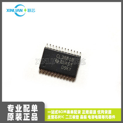 全新进口CCBTLV3861IPWR  丝印CL3861B TSSOP24贴片 集成电路IC