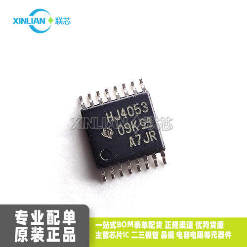 全新进口CD74HC4053PWR 74HC4053 HJ4053 TSSOP-16贴片 逻辑芯片