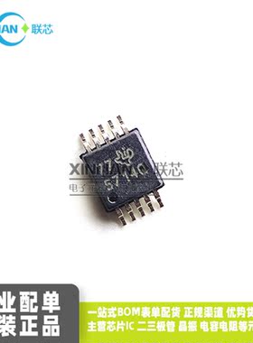 全新原装进口TPS57140QDGQRQ1 丝印5714Q MSOP-10超微 稳压器芯片