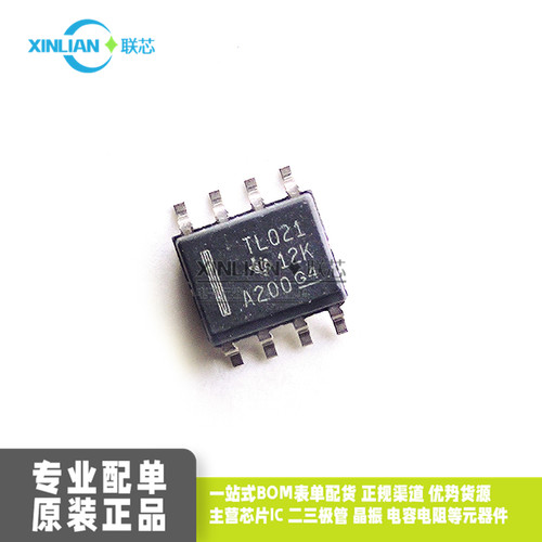 全新集成电路TLIN1021DRQ1