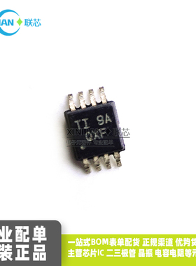 原装进口TPS74012DGKR 丝印QXF VSSOP-8封装超低压降稳压器IC芯片